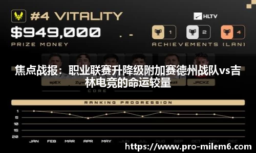 米乐m6