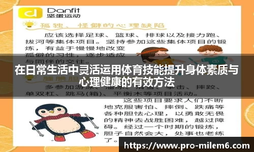 米乐m6官网