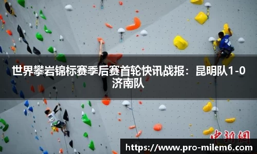 米乐m6官网