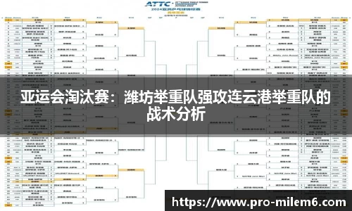 米乐m6