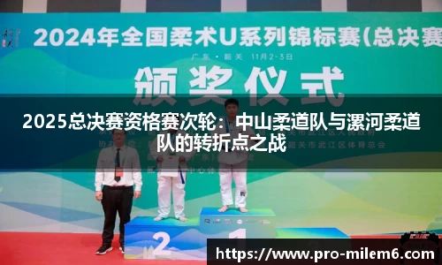 米乐m6