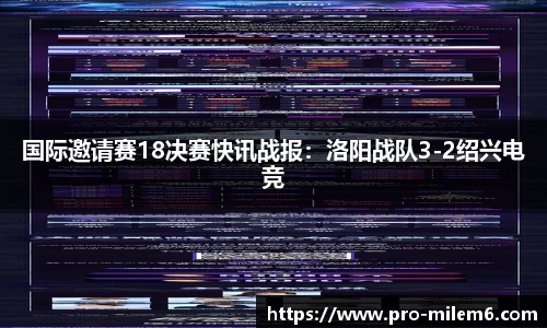 米乐m6官方网站