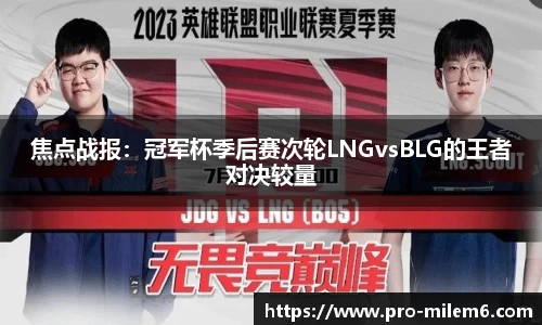 米乐m6官网