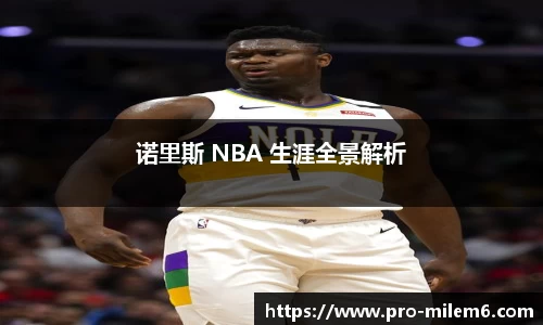 米乐m6