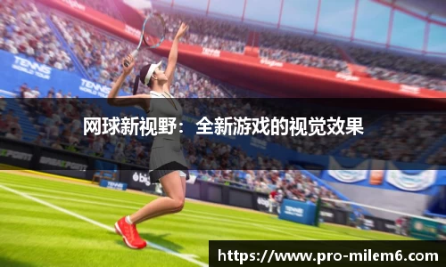 米乐m6平台