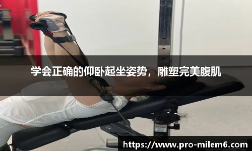 米乐m6官方网站