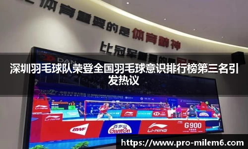 米乐m6官网
